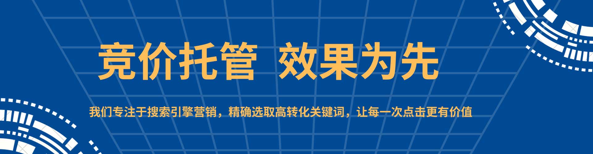 英吉沙百度代理开户