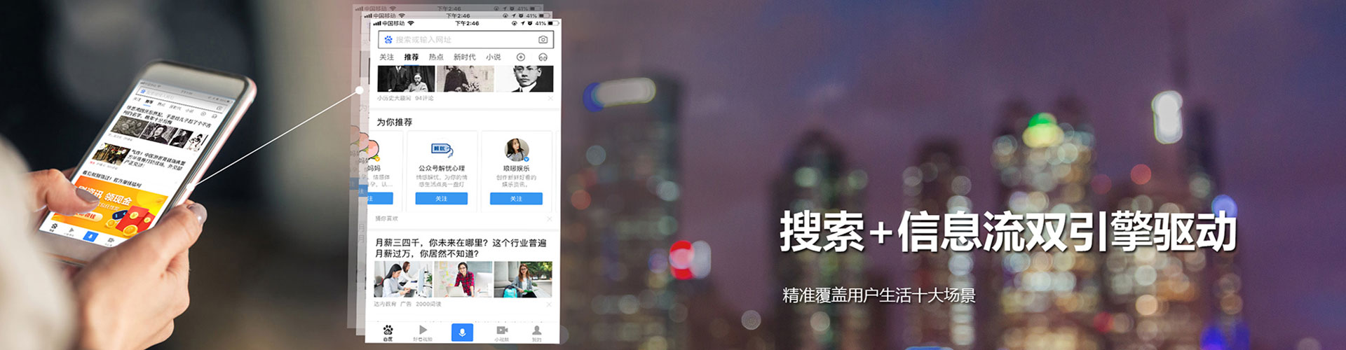英吉沙信息流优化